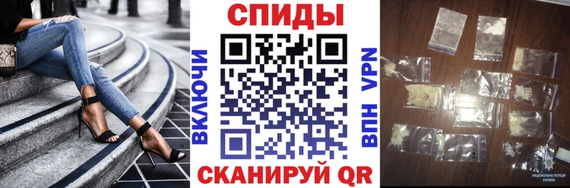АМФ 97%  Купить закладки  Сим 