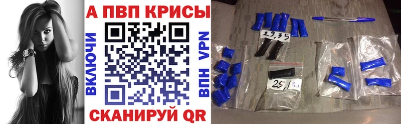 Alfa_PVP мука  Купить где  Сим 