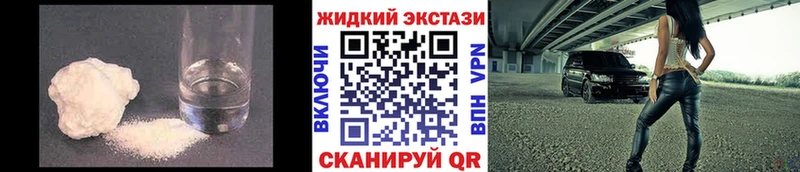 БУТИРАТ бутик  Купить закладки  Сим 