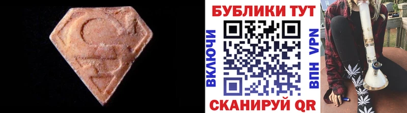 Купить где  Сим  Экстази XTC 