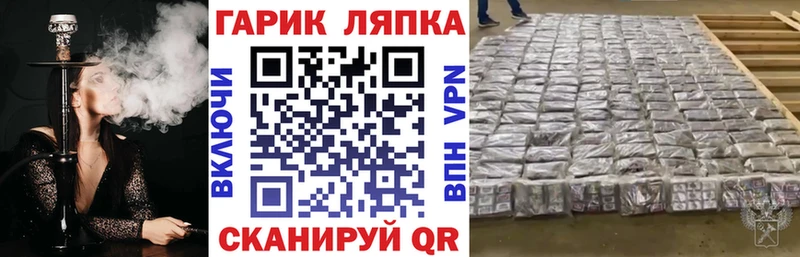 ГАШ Cannabis  Купить где  Сим 