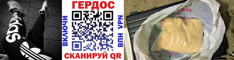 ГЕРОИН афганец  Купить  Сим 