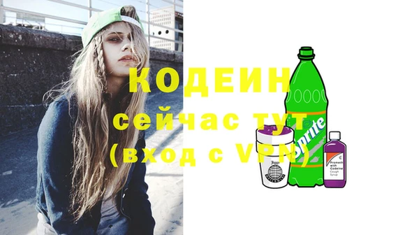 каннабис Пестово
