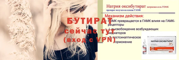 каннабис Пестово