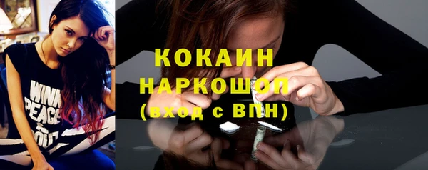 каннабис Пестово