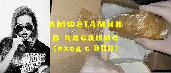 амф Переславль-Залесский