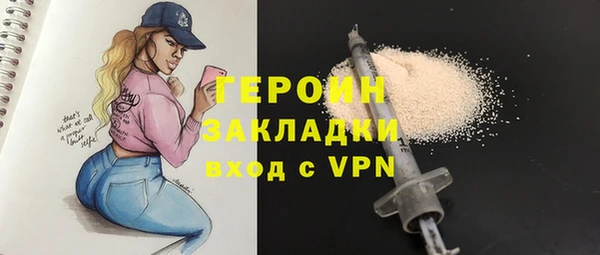 каннабис Пестово