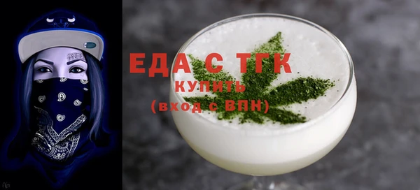 гашик Пересвет