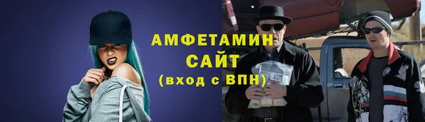 амф Переславль-Залесский