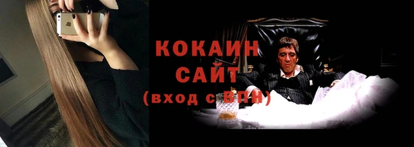 каннабис Пестово