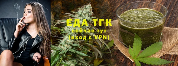 каннабис Пестово