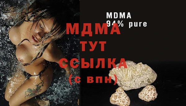 каннабис Пестово