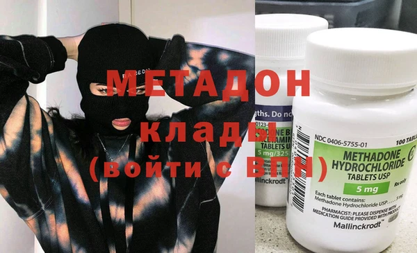 каннабис Пестово