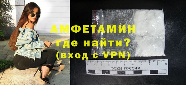 амф Переславль-Залесский