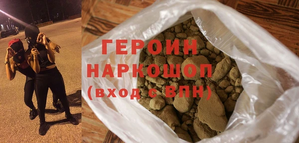 амф Переславль-Залесский