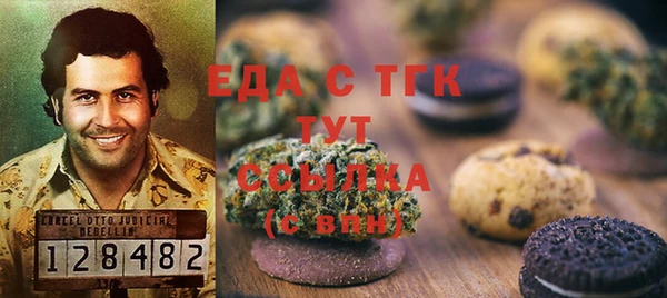 амф Переславль-Залесский
