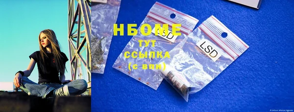 каннабис Пестово