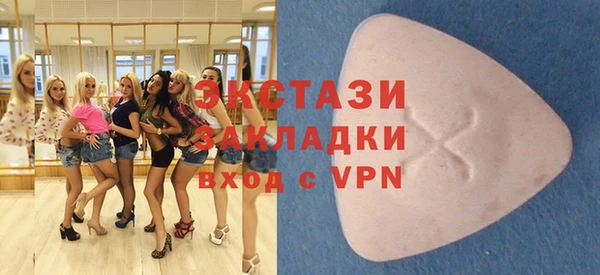 амф Переславль-Залесский