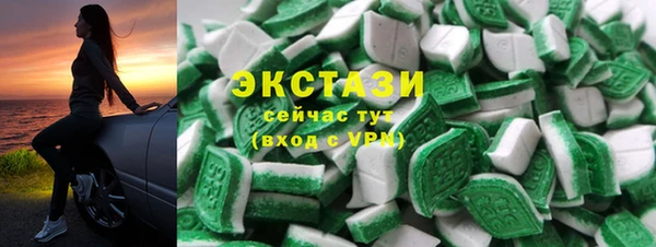 амф Переславль-Залесский