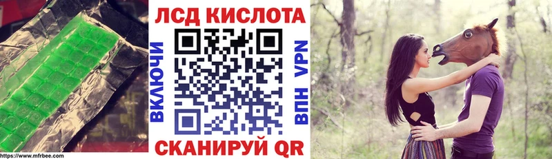 Купить закладки  Сим  ЛСД экстази кислота 