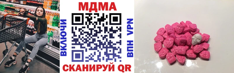 MDMA молли  Купить закладки  Сим 