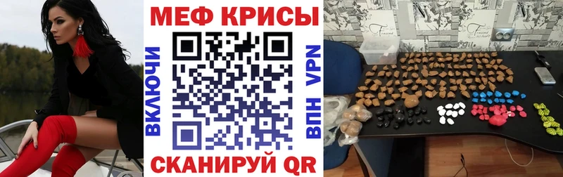 Меф 4 MMC  Купить где  Сим 