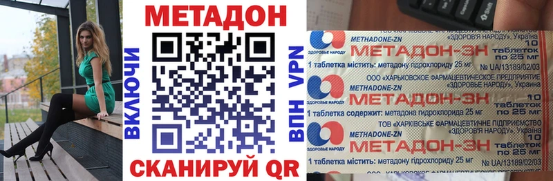 Купить  Сим  Метадон methadone 