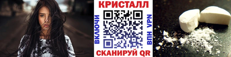 Первитин Methamphetamine  Купить  Сим 