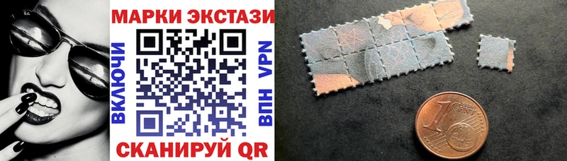 Марки NBOMe 1,8мг  Купить  Сим 
