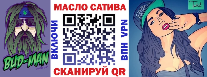 Дистиллят ТГК вейп с тгк  Купить где  Сим 