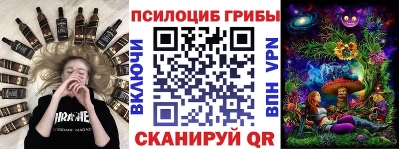 Купить закладки  Сим  Псилоцибиновые грибы ЛСД 